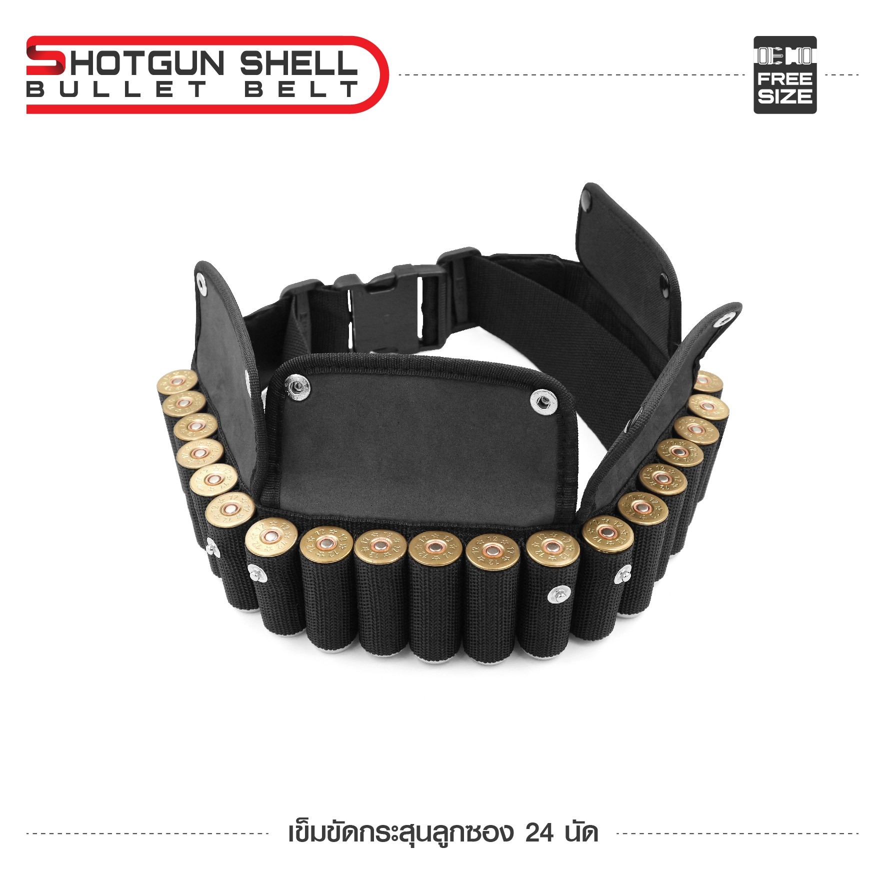 เข็มขัดกระสุนลูกซอง 24 นัด (K0110)