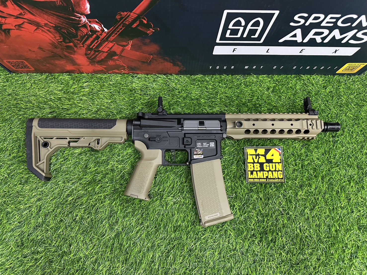 Specna Arms F01 HAL AEG (Tan)