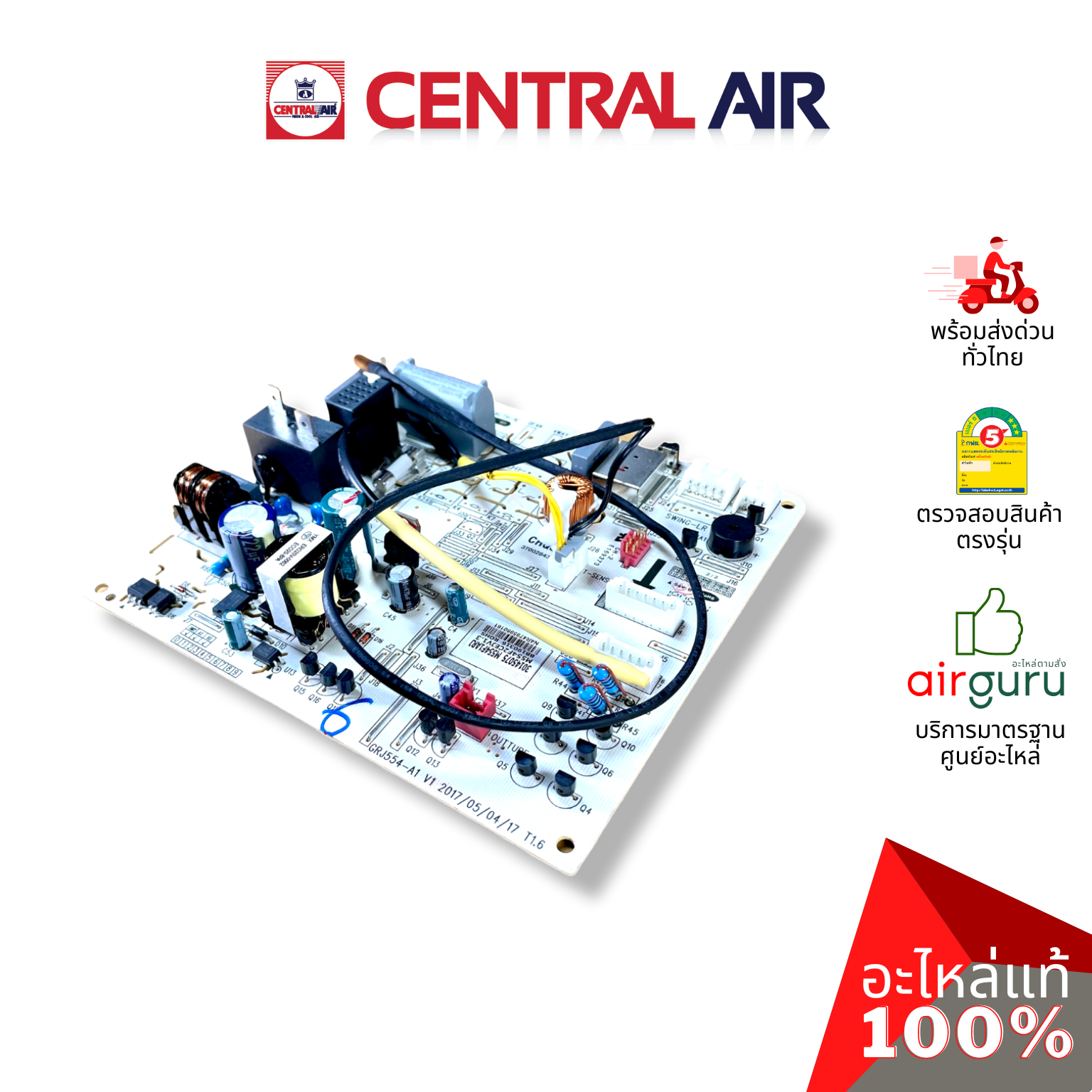 แผงวงจรคอยล์เย็น Central Air รหัส 11266013 INDOOR PCB + SENSOR แผงบอร์ดแอร์ เมนบอร์ด คอยล์เย็น พร้อมเซ็นเซอร์คอยล์เย็น อะไหล่แอร์ เซนทรัลแอร์ ของแท้
