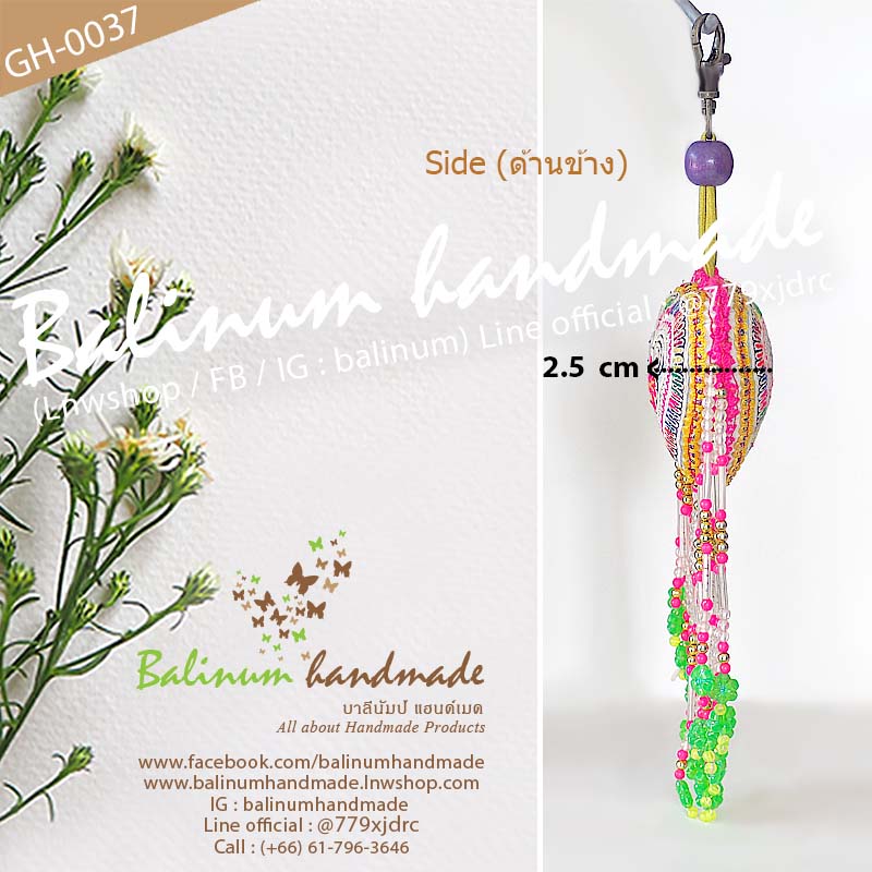 พวงกุญแจชาวเขา รูปหัวใจแบบระย้าแฮนด์เมด DIY ประดับลูกปัด งานปักผ้าชาวเขา ดูเก๋และสวยงามมากค่ะ ตะขอเป็นก้ามปู ใช้งานง่าย สามารถคล้องเก็บกุญแจ หรือสามารถนำไปเกี่ยวประดับกระเป๋าก็ได้ค่ะ ชมพู,เขียว,ขาว (Pink, Green, White)