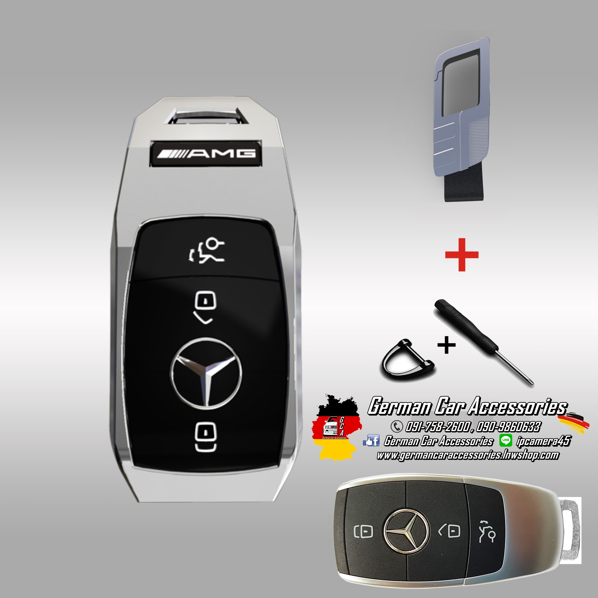 เคสกุญแจBenz AMG โครเมียมเงิน+พวงกุญแจ