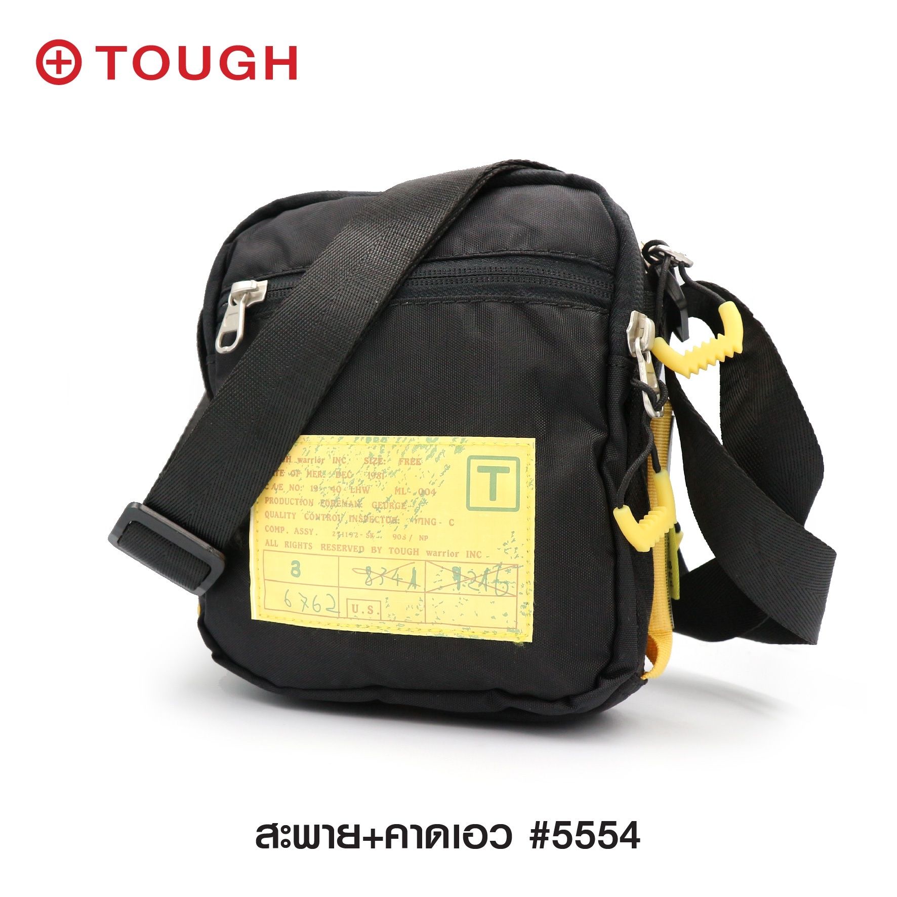 สะพาย #5554 (KO250)