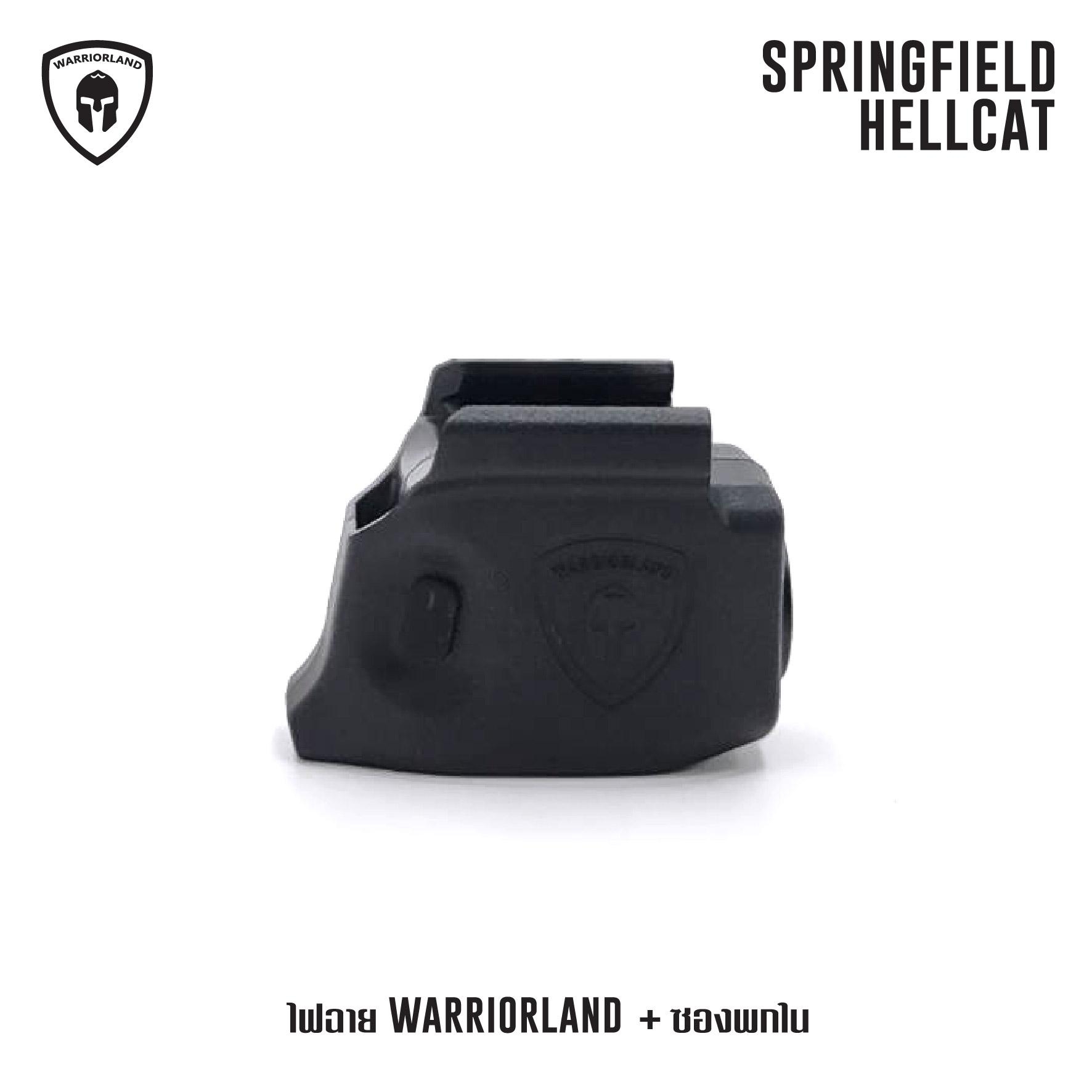 ไฟฉาย Warriorland SL-1 + ซองพกใน Kydex (Springfield Hellcat) (K2460)