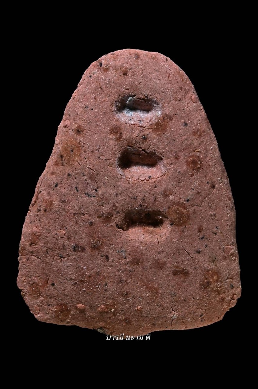 พระปิดตา เนื้อ : คลุกรักแดง ตะกรุดทองคำ