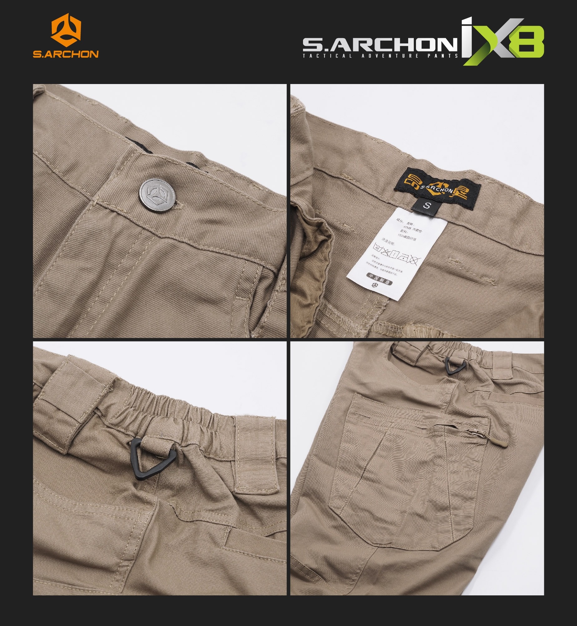 กางเกง S.Archon รุ่น IX8 ผ้ายืด (K0590)