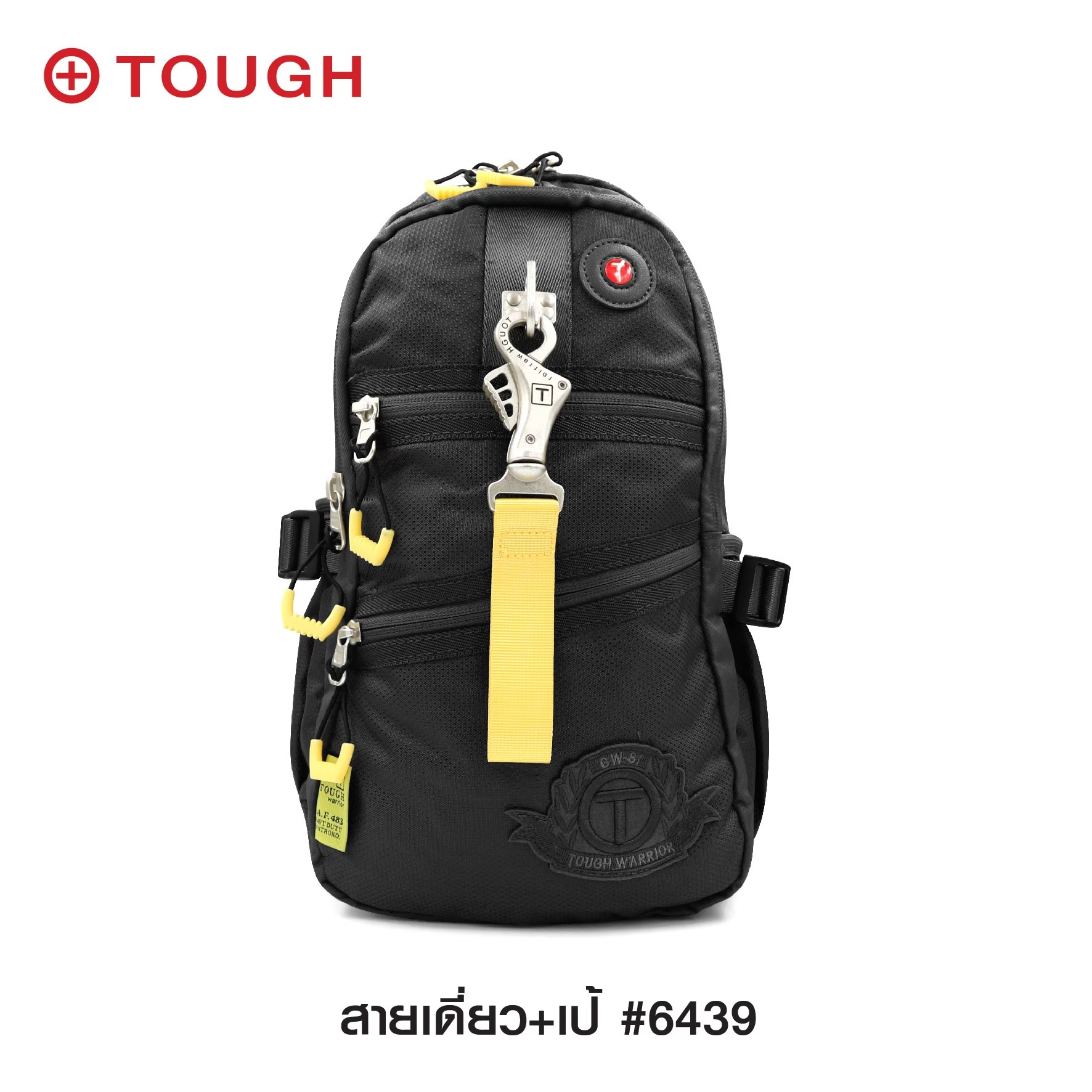 สายเดี่ยว+เป้ #6439 (KO380)