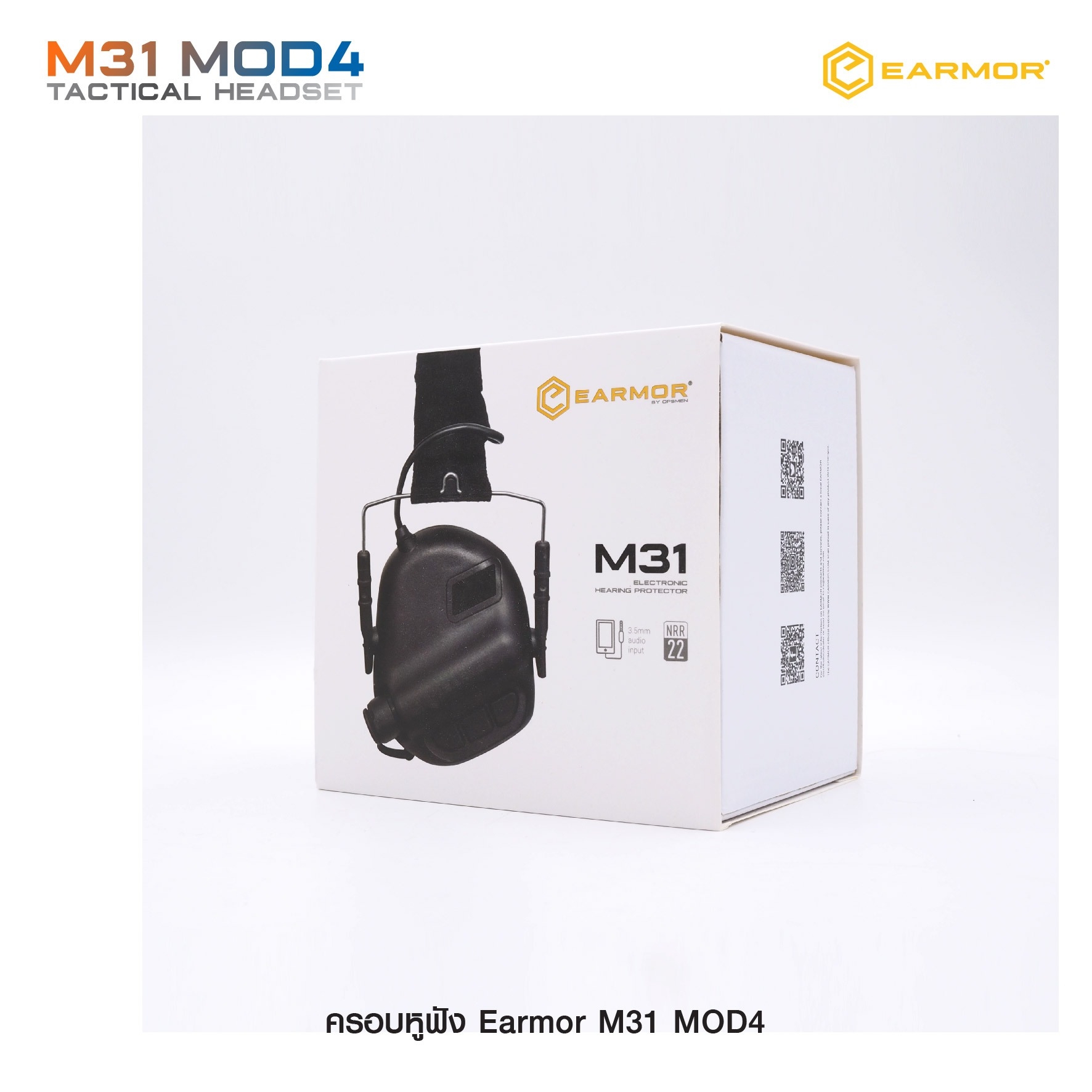 ครอบหูฟัง Earmor M31 MOD4 (K1700)