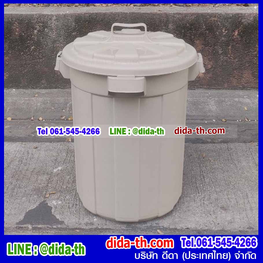 ถังขยะทรงกลม อเนกประสงค์ฝามีหูจับ 37 ลิตร สี(เขียว,ครีม)