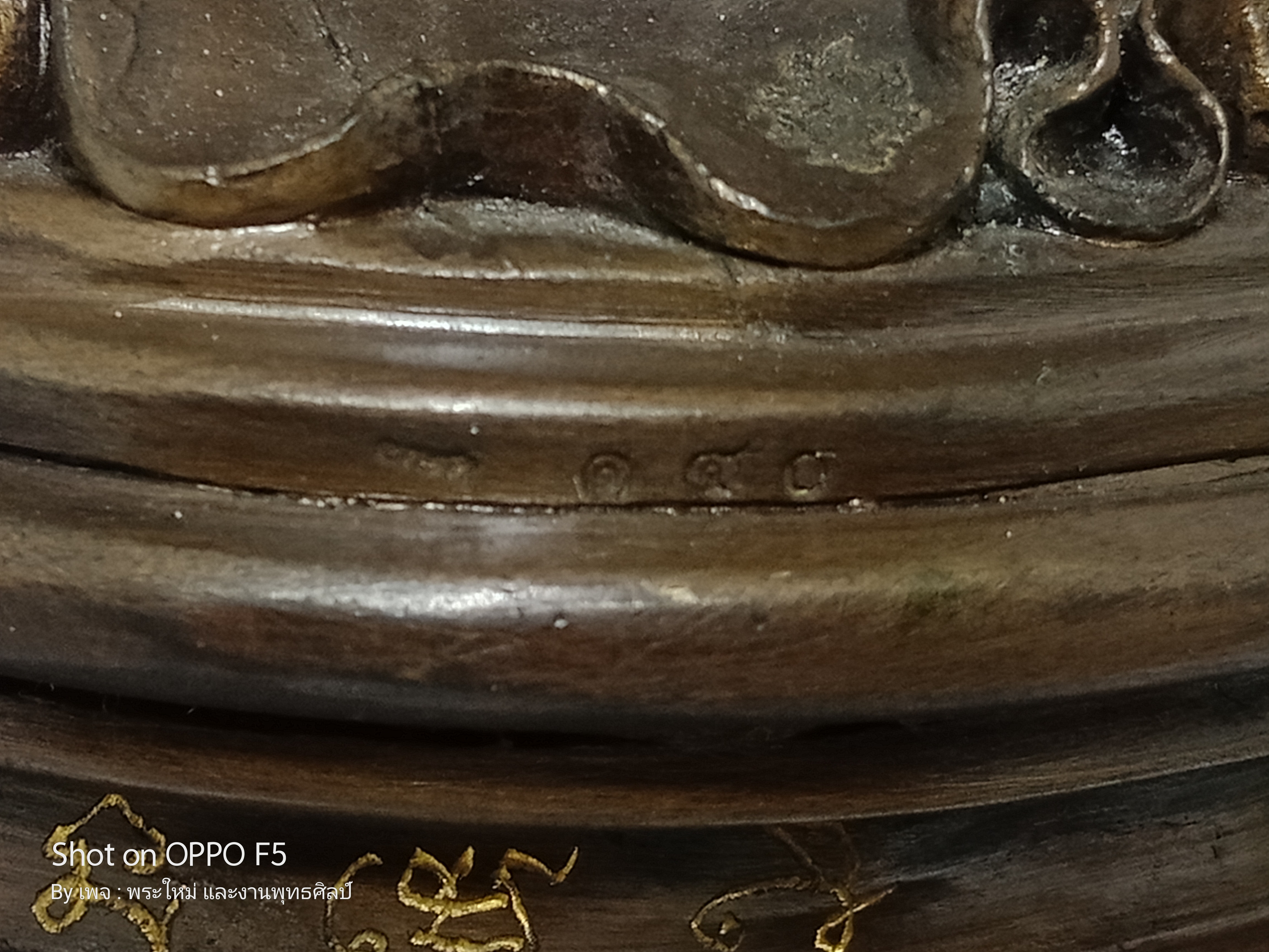 เทพกุมารเพชรพรหมคุณ หน้าตัก : 5 นิ้ว