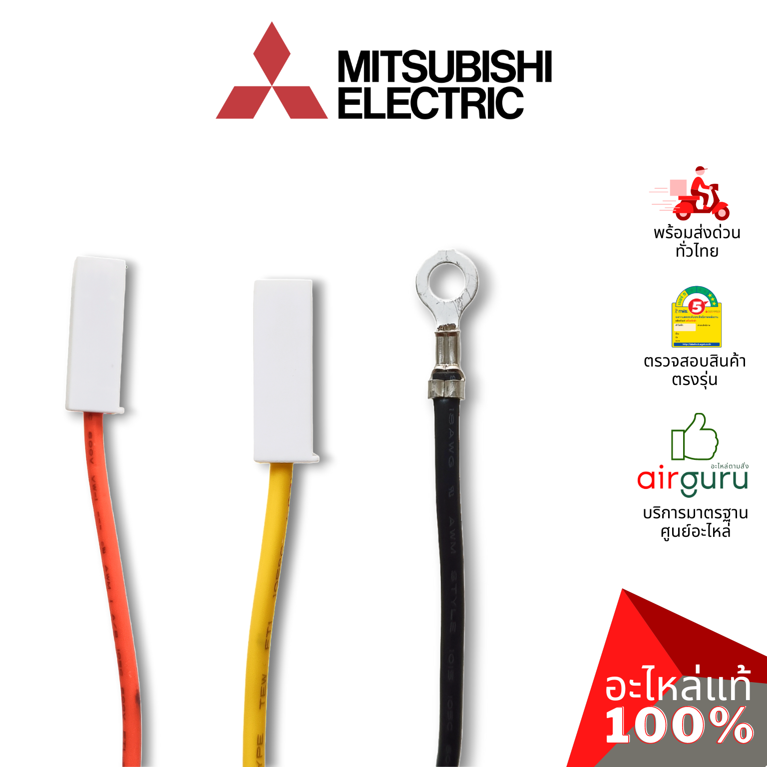 แผงวงจรคอยล์ร้อน Mitsubishi Electric รหัส E2274K451 ** INVERTER P.C.BOARD แผงบอร์ดแอร์ เมนบอร์ด คอยล์ร้อน อะไหล่แอร์ มิตซูบิชิอิเล็คทริค ของแท้