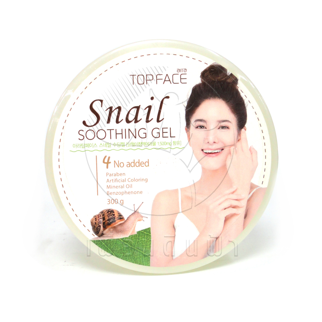 [อาร่า ท็อปเฟซ] สเนล ซู้ตติ้ง เจล Arra TopFace Snail Soothing Gel 300g.