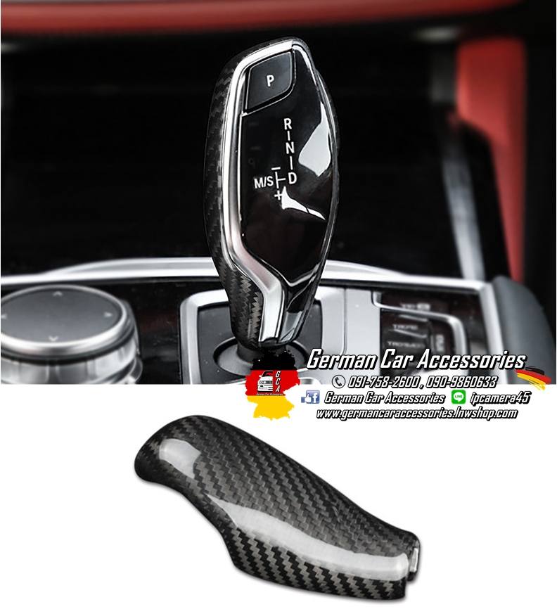 หัวเกียร์Carbon BMW G30