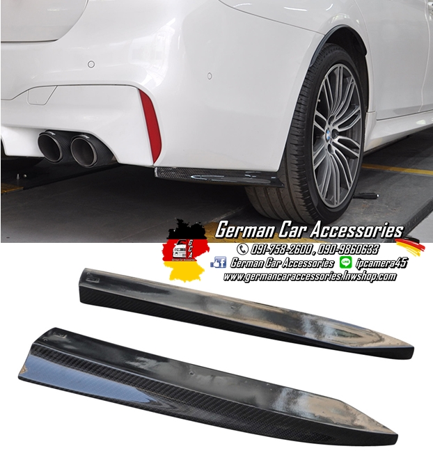 Splitter PSM Carbon BMW G30