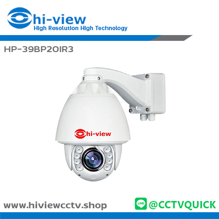 กล้องวงจรปิด HIVIEW IP รุ่น HP-39BP20IR3 ความละเอียด 2 ล้านพิกเซล