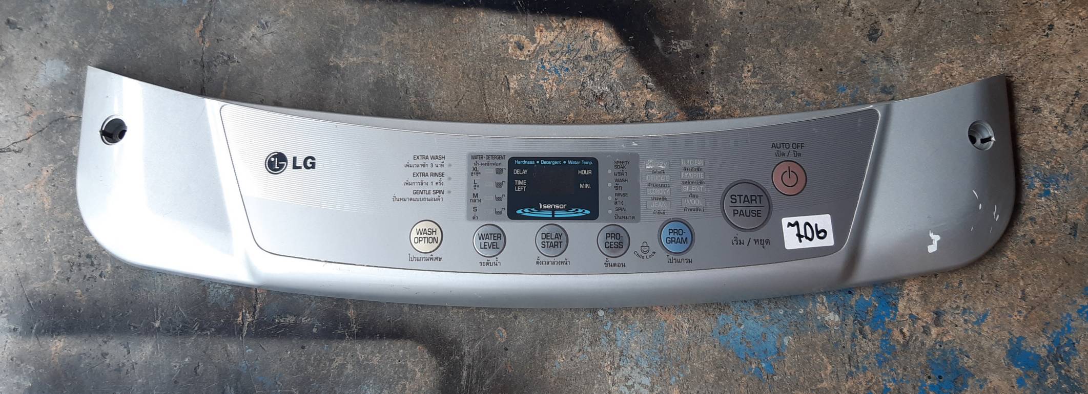 อันที่ 706 หน้ากากปุ่มกดเครื่องซักผ้า LG WF-T8040TD 3720EY1019