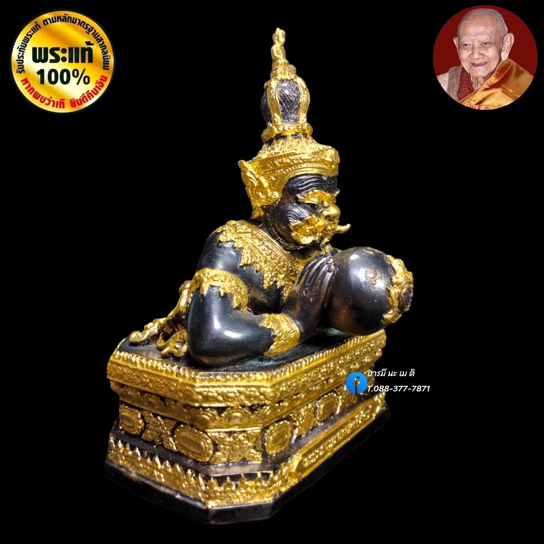 พระราหู มหาโพธิสัตว์ (กรรมการปิดทอง)