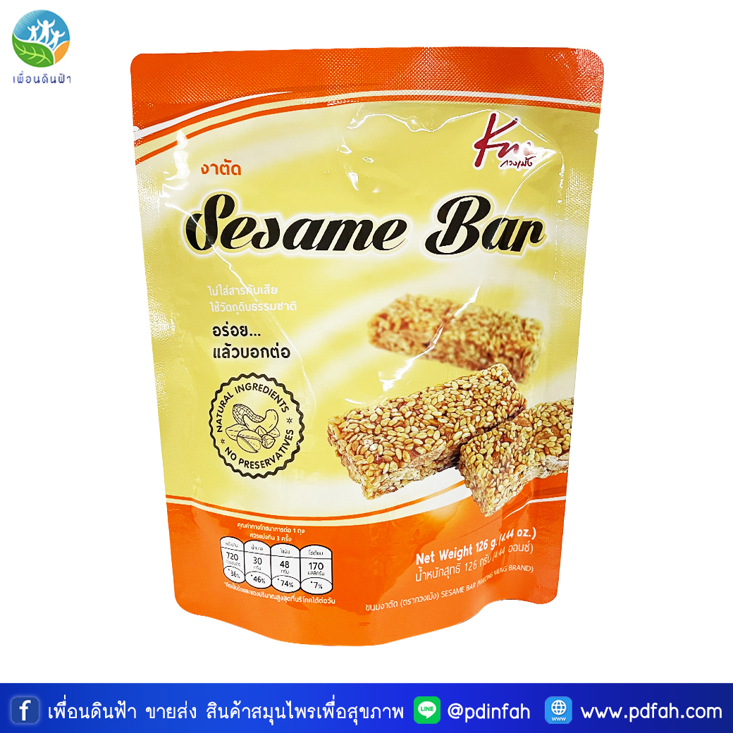 704 กวงเม้ง ขนมงาตัด (ซองส้ม) 126g. Sesame Bar KM