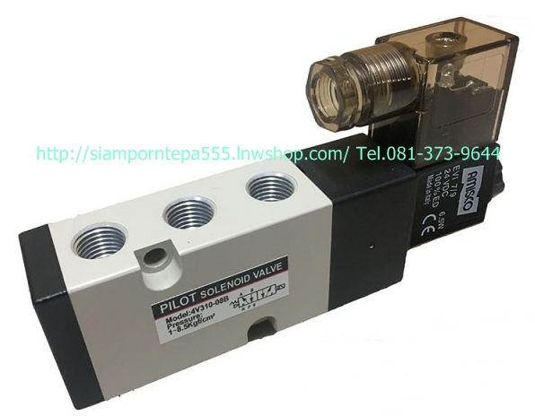 4V310-08 "Amisco" Solenoid valve Namur 5/2 Ways Size 1/4" ไฟ 12v 24v 110v 220v Pressure 0-10 Bar ส่งฟรีทั่วประเทศ