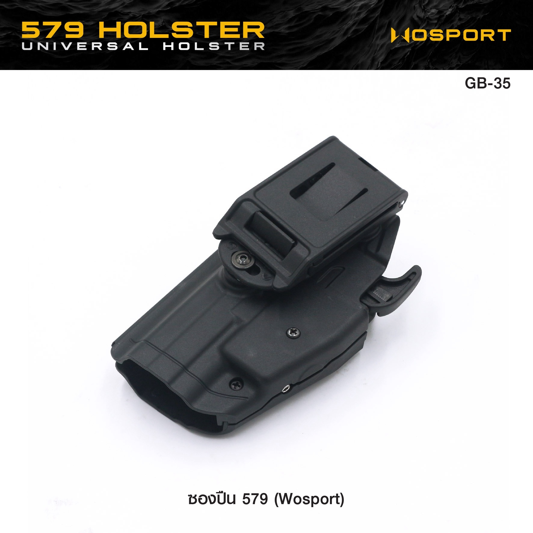 ซองปืน 579 Wosport (K0290)