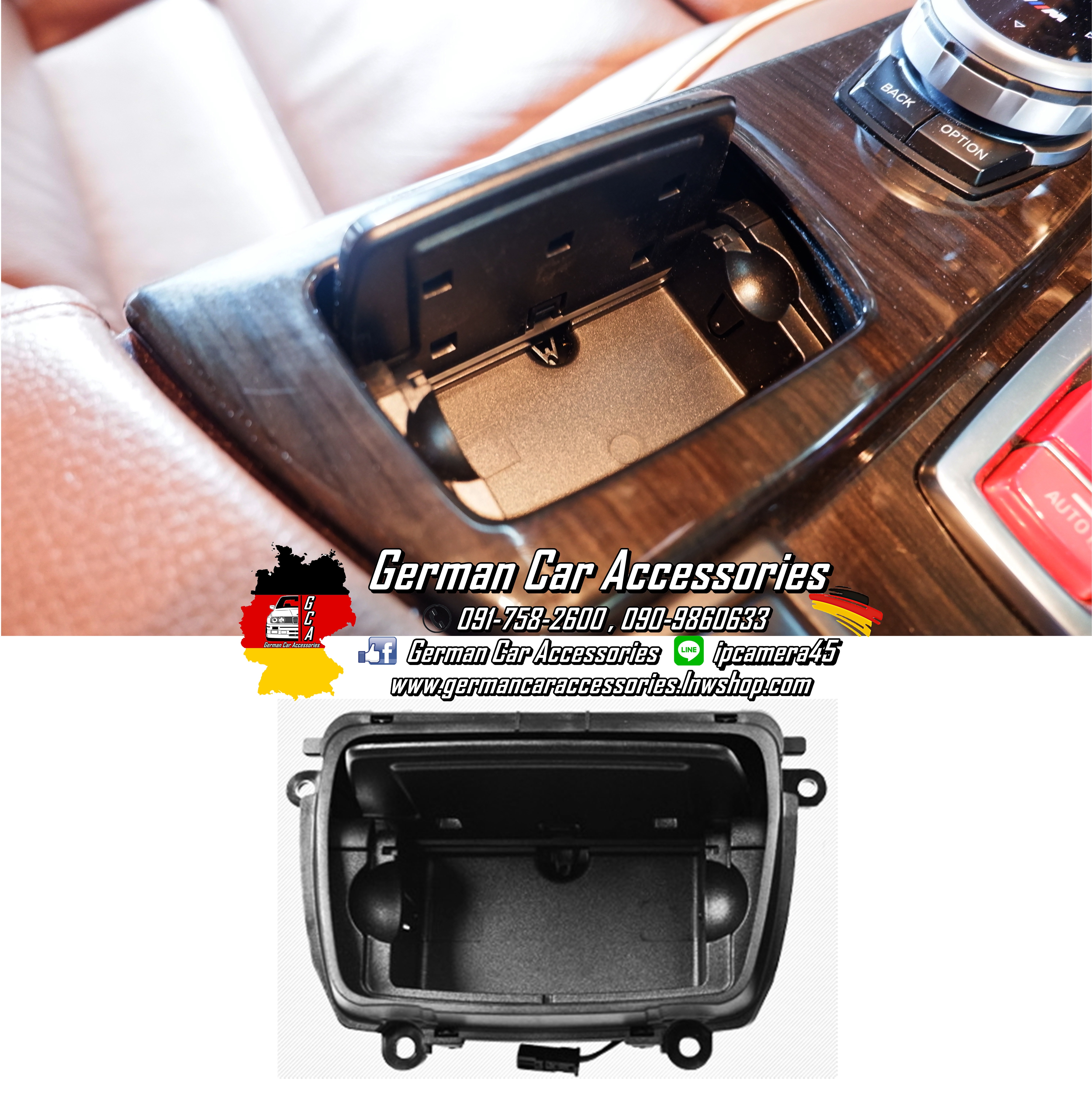 ที่เขี่ยบุหรี BMW F10