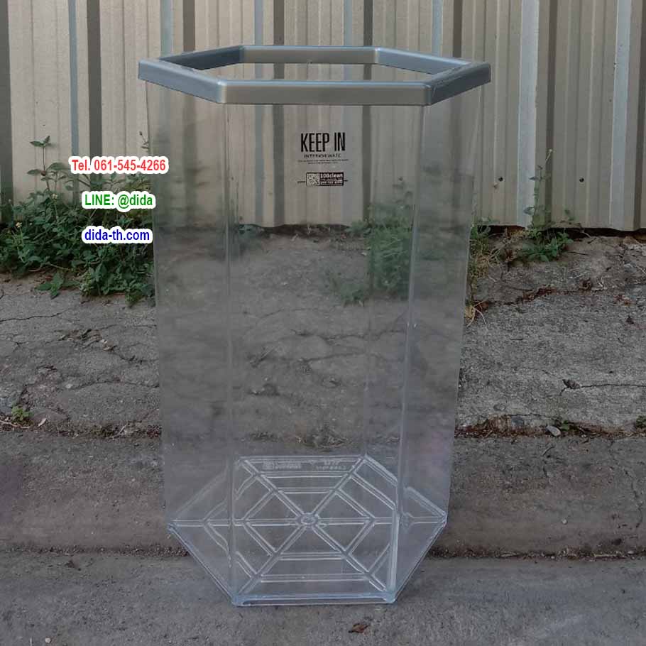 ถังขยะพลาสติกใส หกเหลี่ยม 56 ลิตร ฝาครอบสี