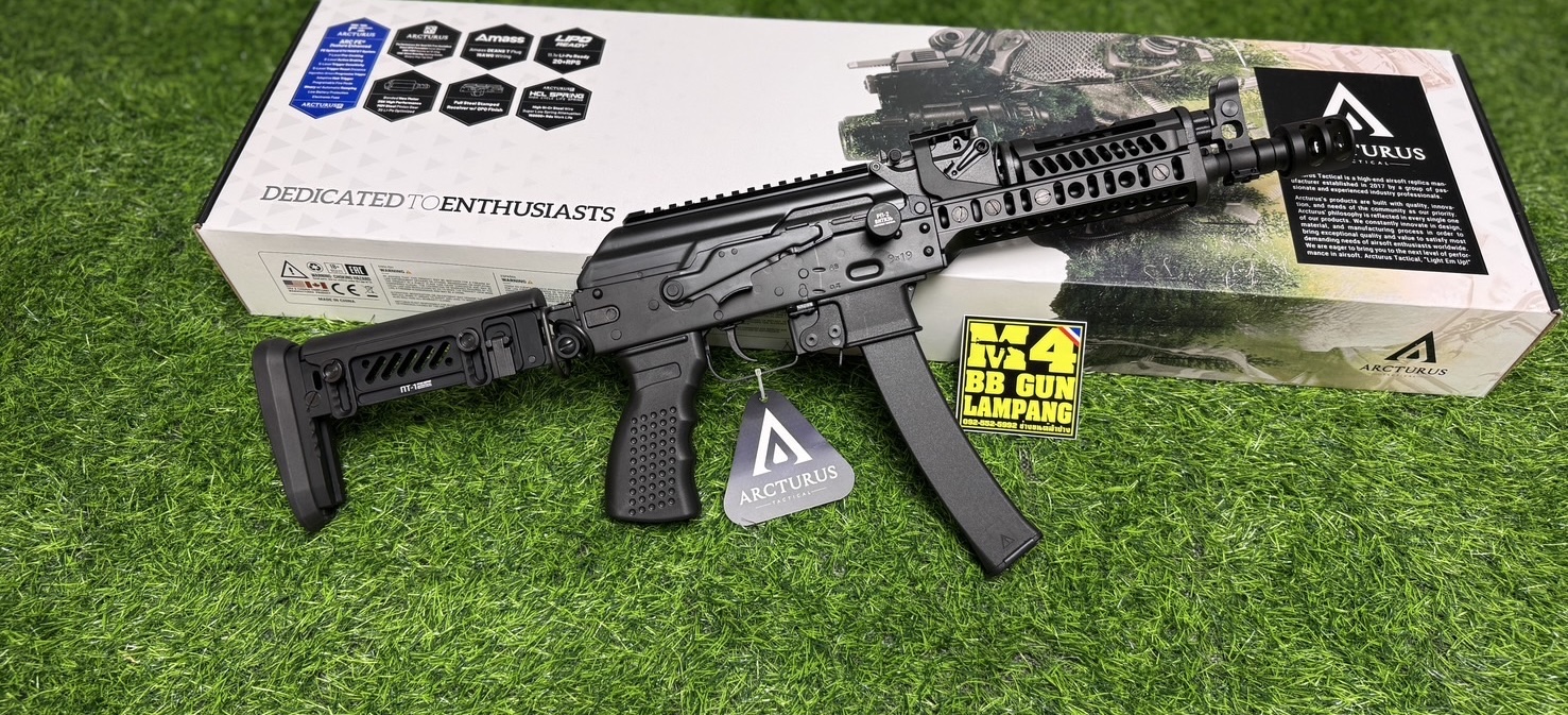 ARCTURUS K9T PP19-01 CQB AEG
