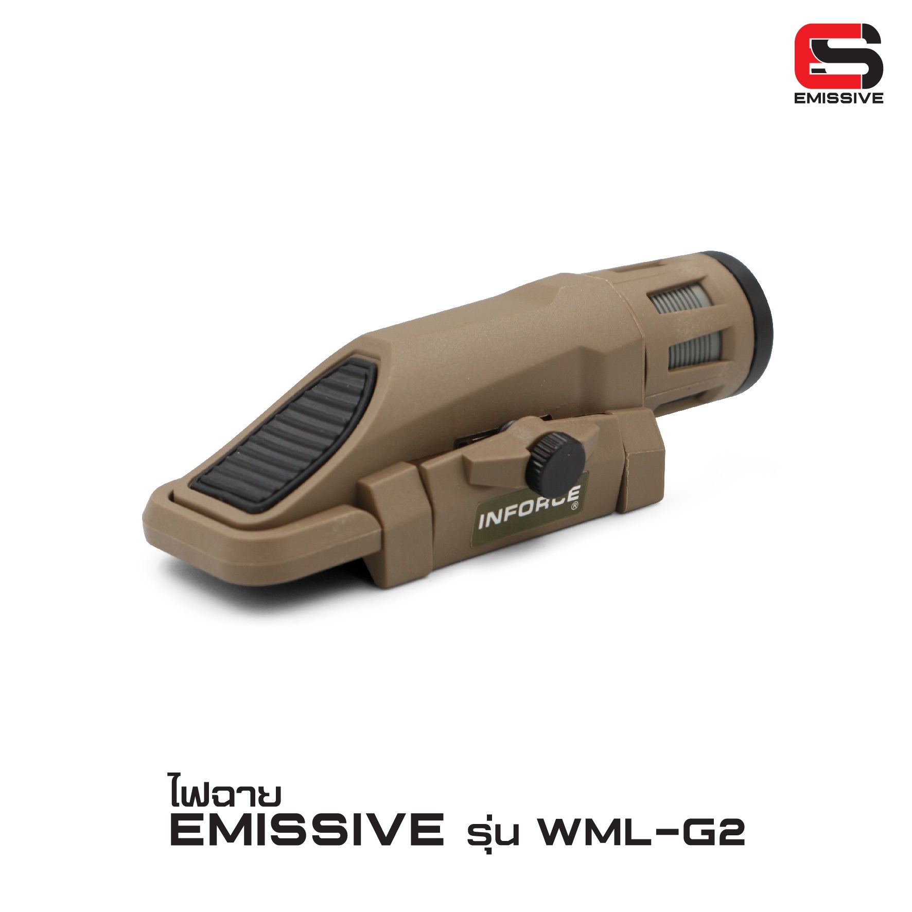 ไฟฉาย Emissive รุ่น WML Gen2 (K0950)
