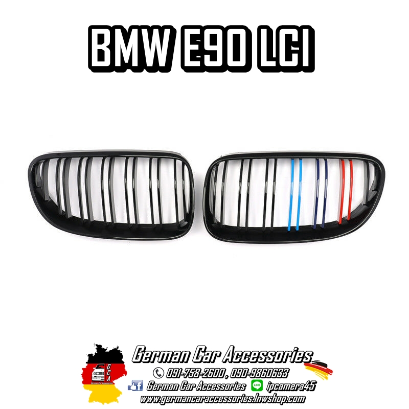 กระจังหน้าซีกคู่สีM BMW E90 LCI