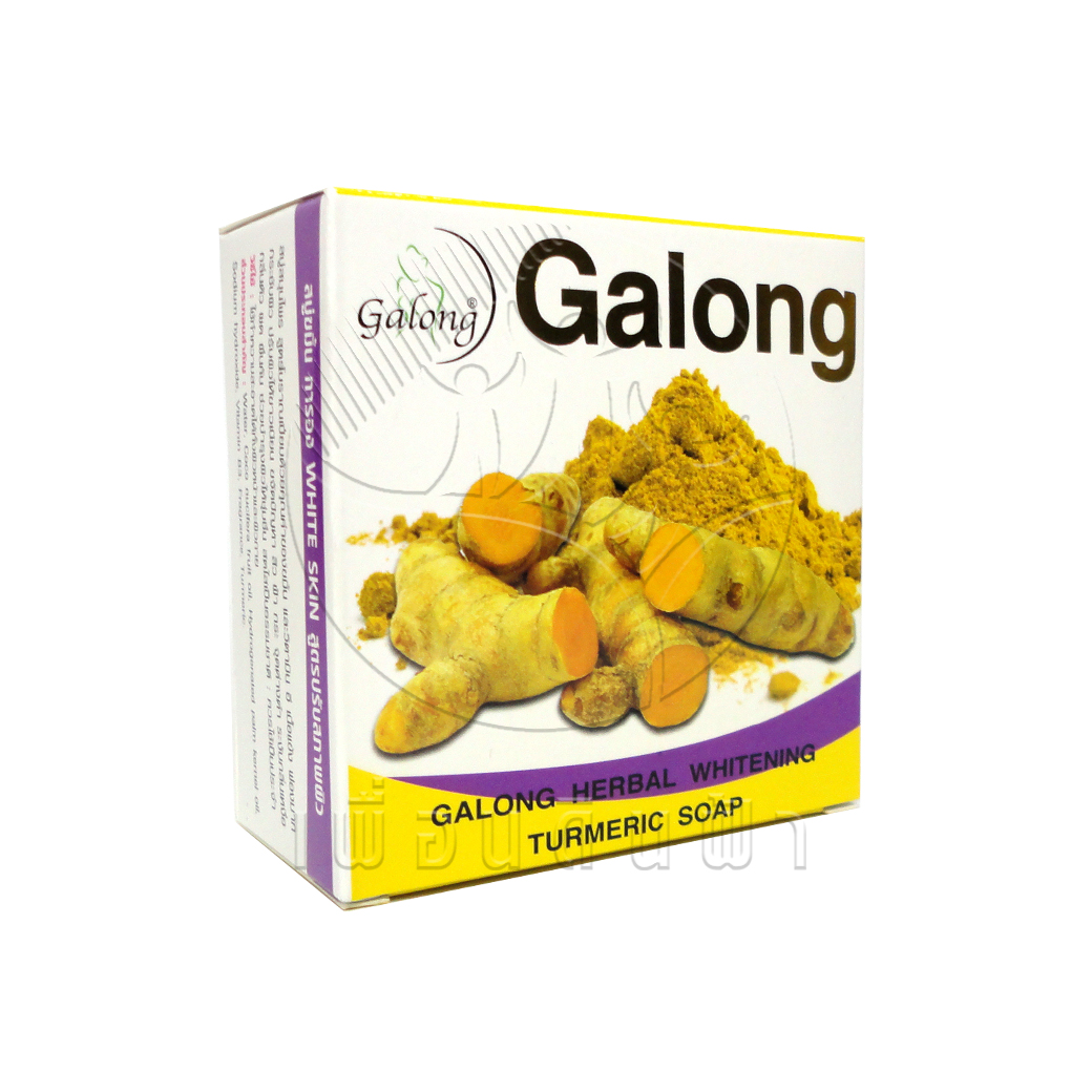 [Galong] สบู่กาลอง ขมิ้นแท้ สูตรปรับสภาพผิว(กล่อง) 150g.