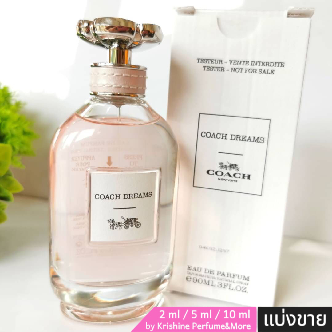 COACH Dreams EDP แบ่งขาย