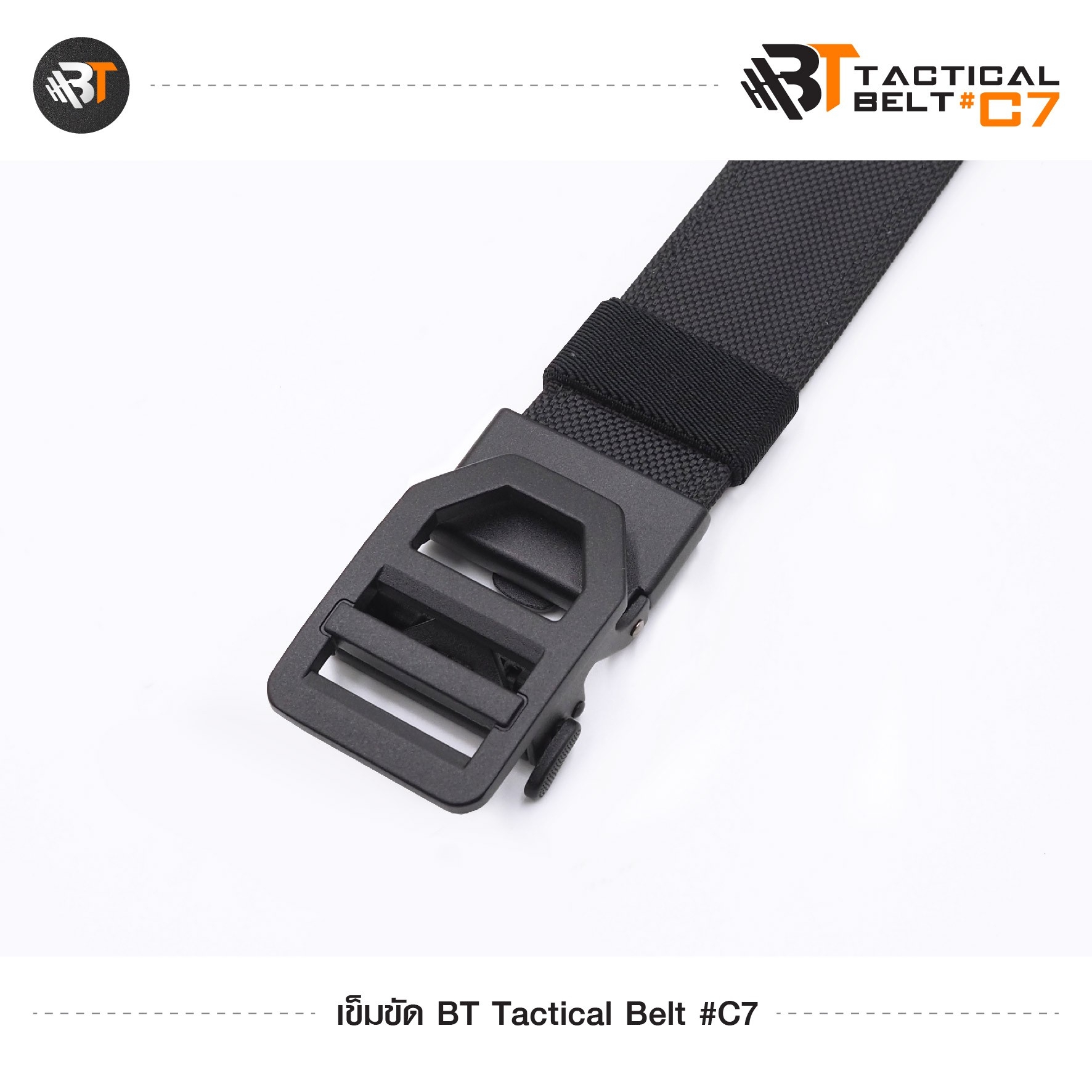 เข็มขัด BT Tactical Belt #C7 (K0300)