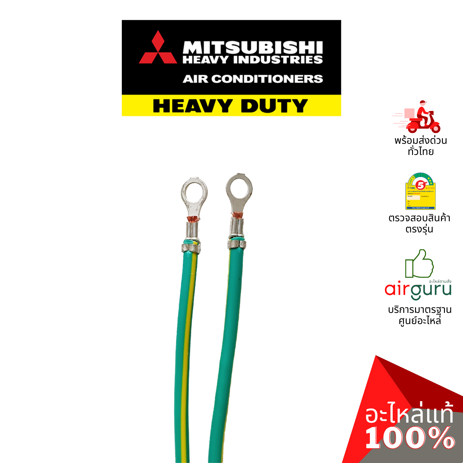 แผงวงจรคอยล์เย็น Mitsubishi Heavy Duty รหัส RKX505A021T PWB ASSY แผงบอร์ดแอร์ เมนบอร์ด คอยล์เย็น อะไหล่แอร์ มิตซูบิชิ เฮฟวี่ ดิวตี้ ของแท้