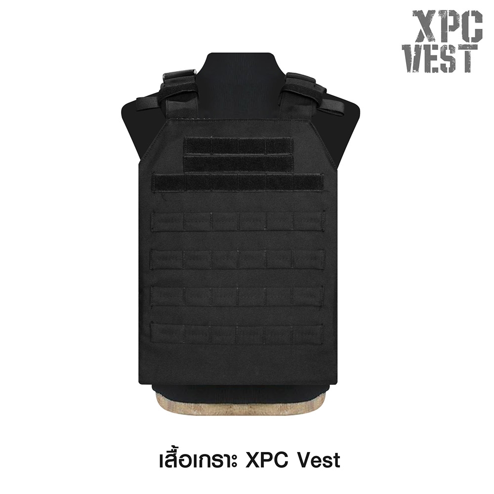 เสื้อเกราะ XPC vest (k550)
