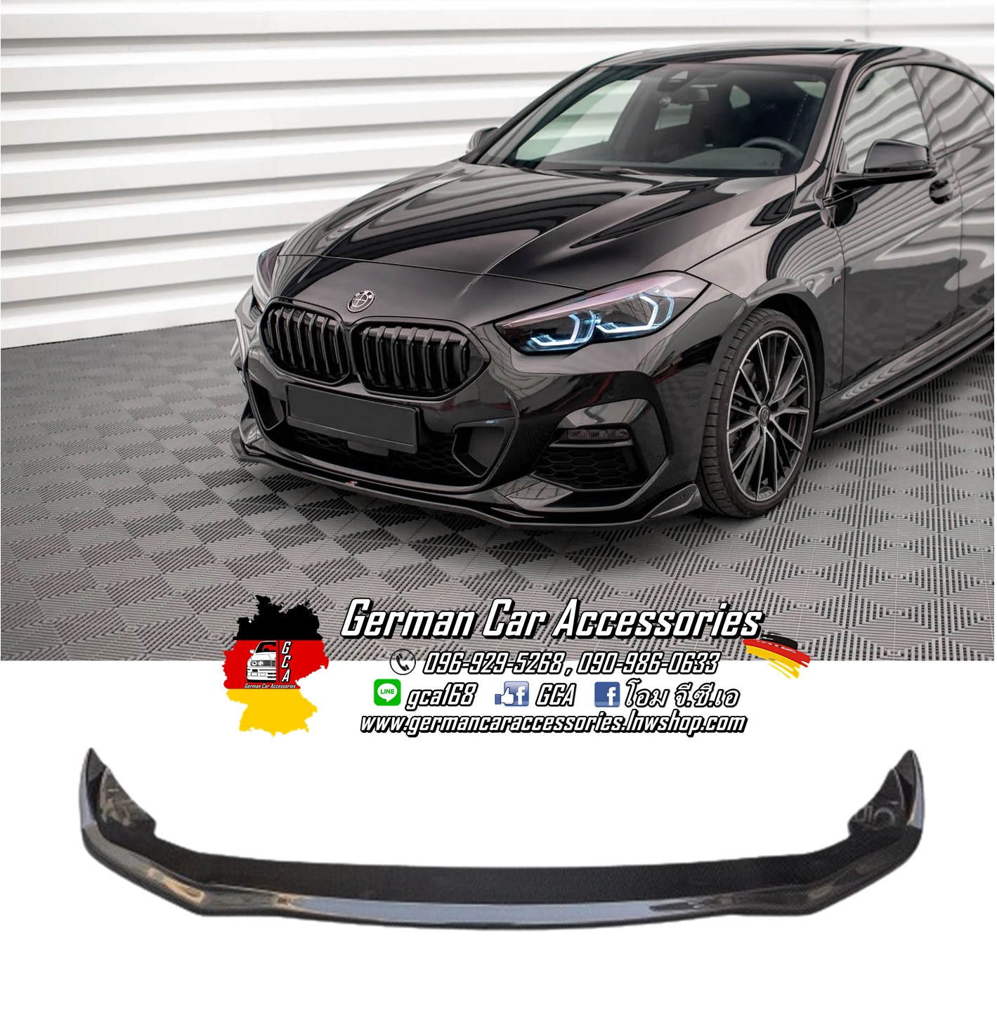 Front Lip Carbon MAXTON BMW F44