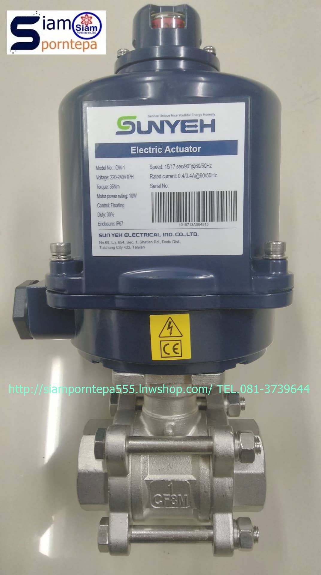 Sunyeh Electric Actuator OM1-Series หัวขับไฟฟ้า ไฟ 12DC 24DC 110V 220V ส่งฟรีทั่วประเทศ