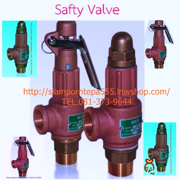 Safty relief valve A3W-04,A3W-06,A3W-10,A3W-15,A3W-20 ขนาด 1/2",3/4",1",1-1/4",1-1/2",2" ทองเหลือง แบบ "ไม่มีด้าม" Pressure 3-40 bar ส่งฟรีทั่วประเทศ