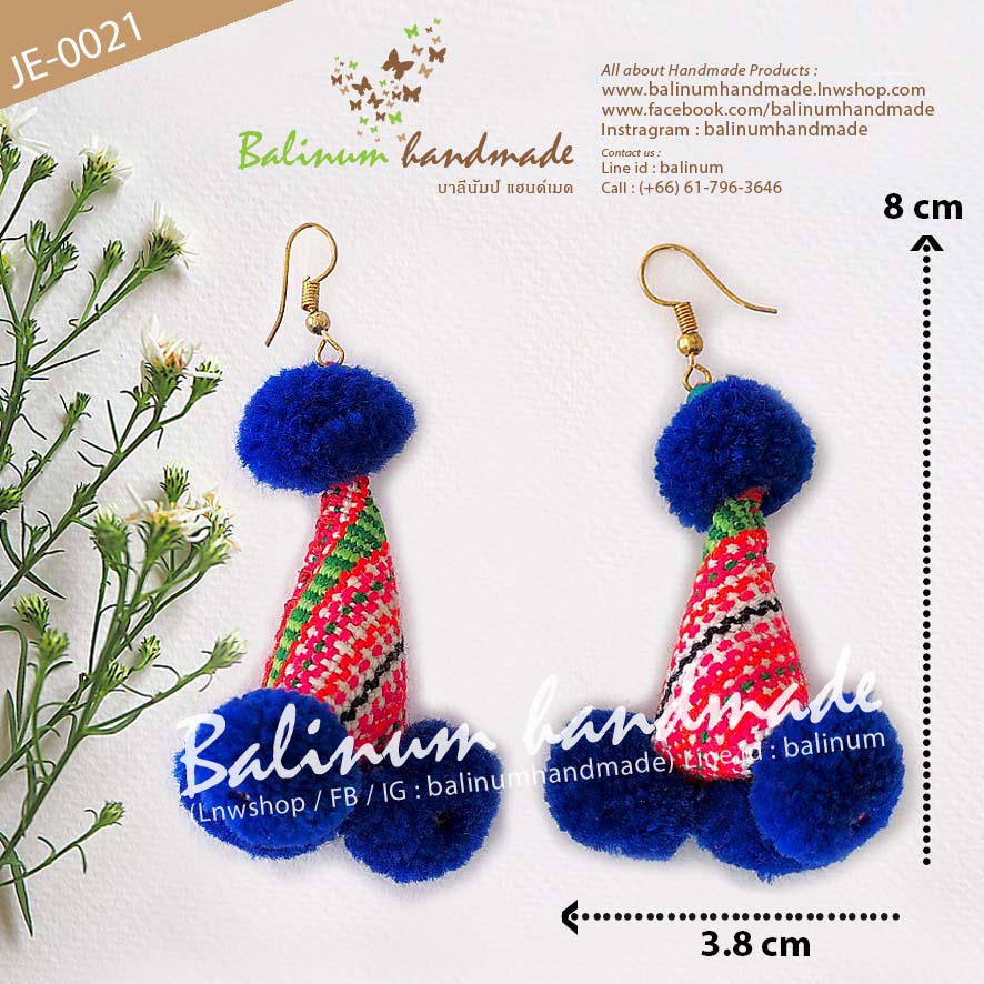 Hmong Hill Tribal Pom Pom Tassel Dangle Bohemian Handmade Earrings ต่างหูแฮนด์เมด สไตล์โบฮีเมียน งานปักม้งชาวเขา ประดับปอมปอม เก๋มากค่ะ น้ำเงิน (Blue)