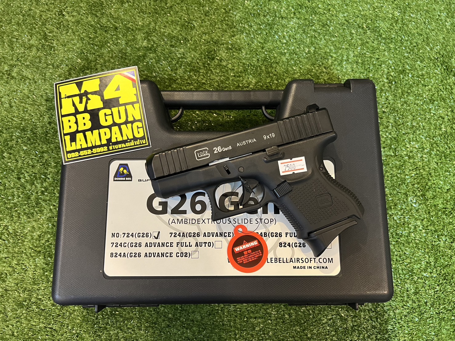 Double Bell 724 - Glock 26 Gen 5