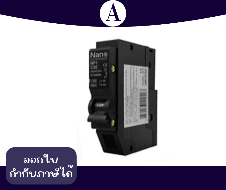 เซอร์กิตเบรคเกอร์ 1POLE 20A 6KA NANO สีดำ NP1C20