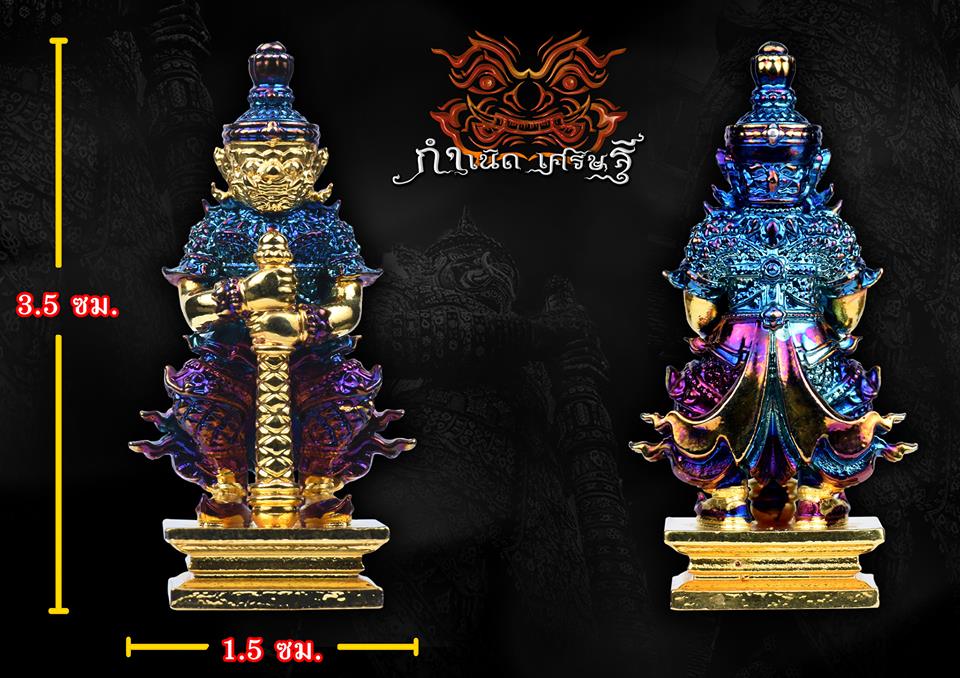 ปิดจอง ท้าวเวสสุวรรณรุ่นกำเนิดเศรษฐี