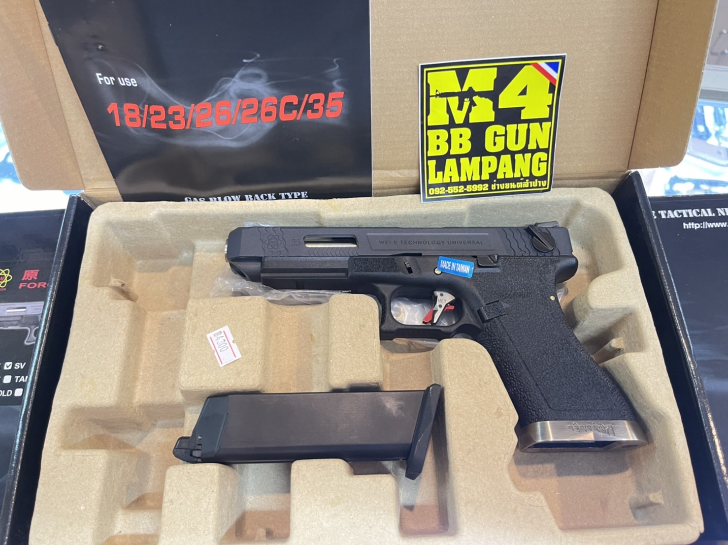 WE - Glock 35 G-Force T1 เฟรมดำ สไลด์ดำ ท่อเงิน