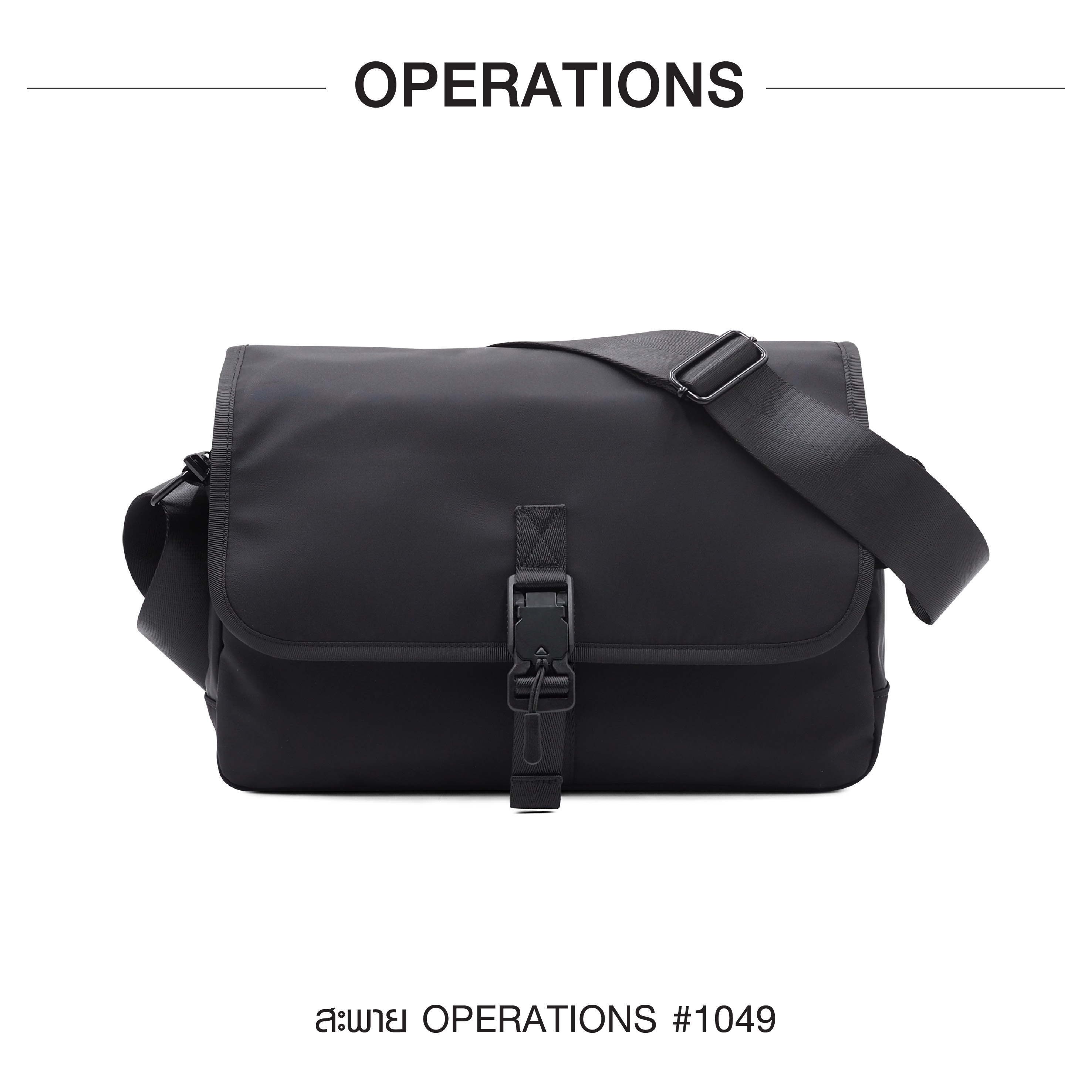 สะพาย Operations #1049 (K0320)