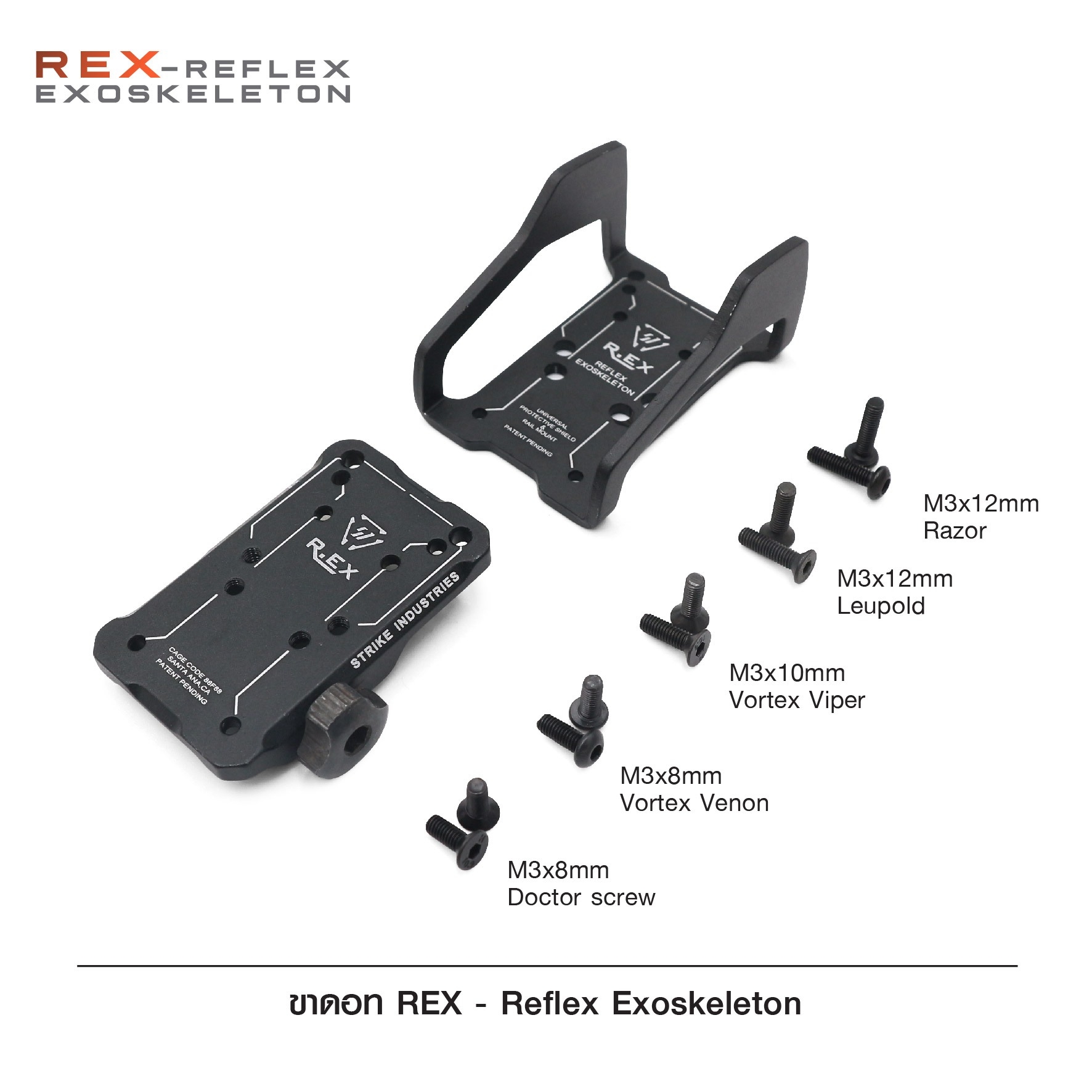 ขาดอท REX - Reflex Exoskeleton (K0350)