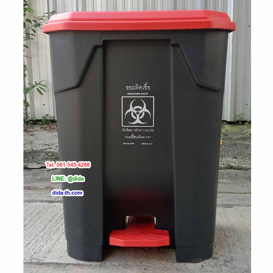 ถังขยะแบบเหยียบ ทรงเหลี่ยม ถังขยะเท้าเหยียบ สีดำ ฝาสี 65 ลิตร