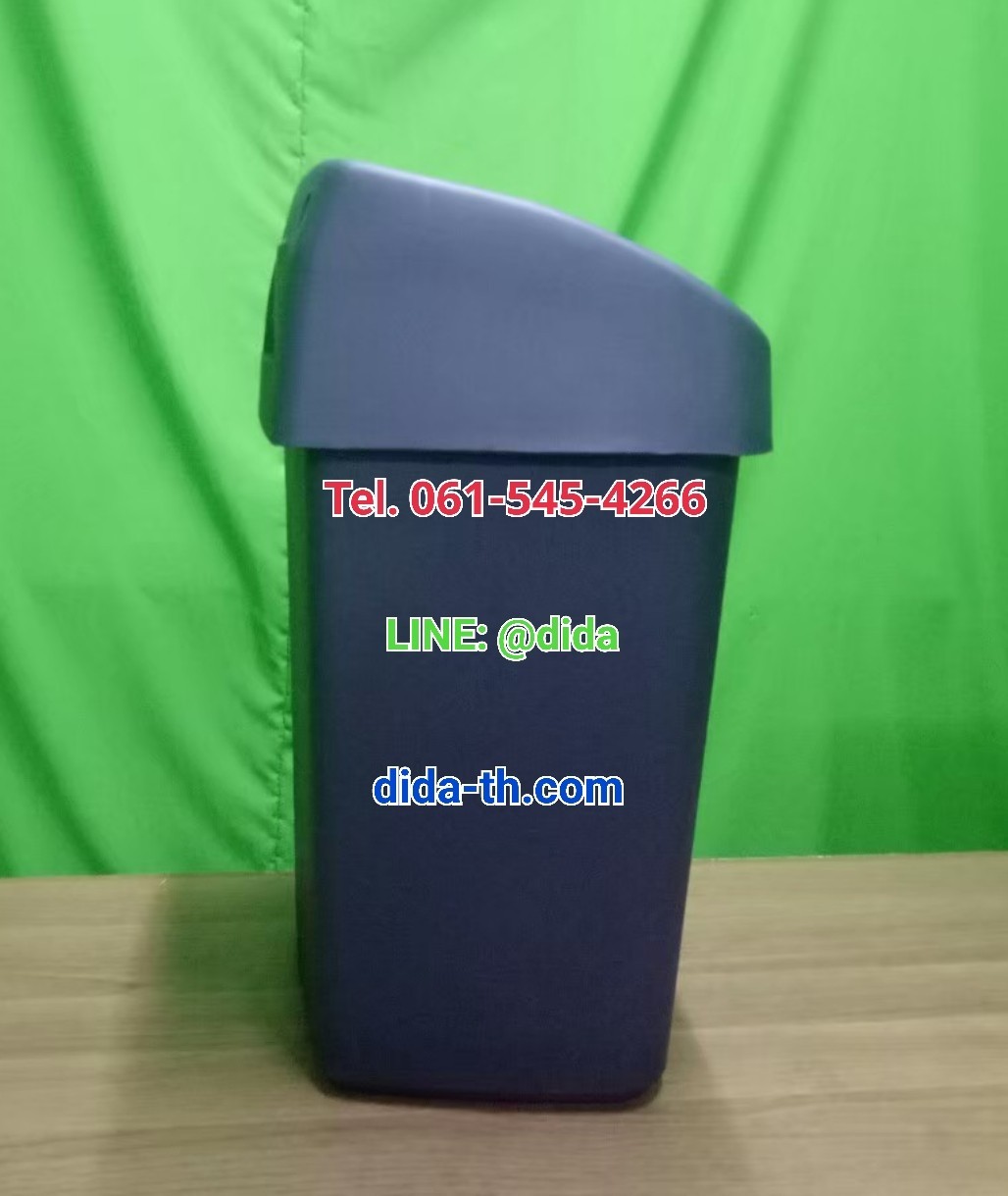 ถังขยะสวย ทรงเหลี่ยม ฝาสวิง 50 ลิตร