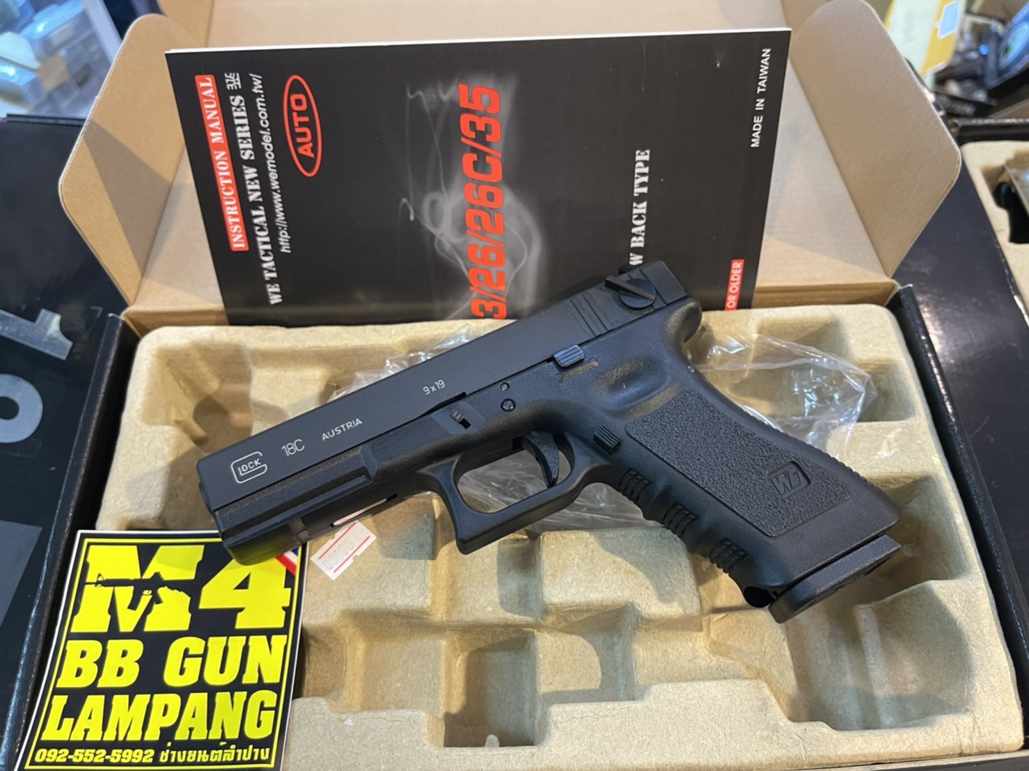 WE G18C Glock18C GEN3 Full Auto - สีดำ
