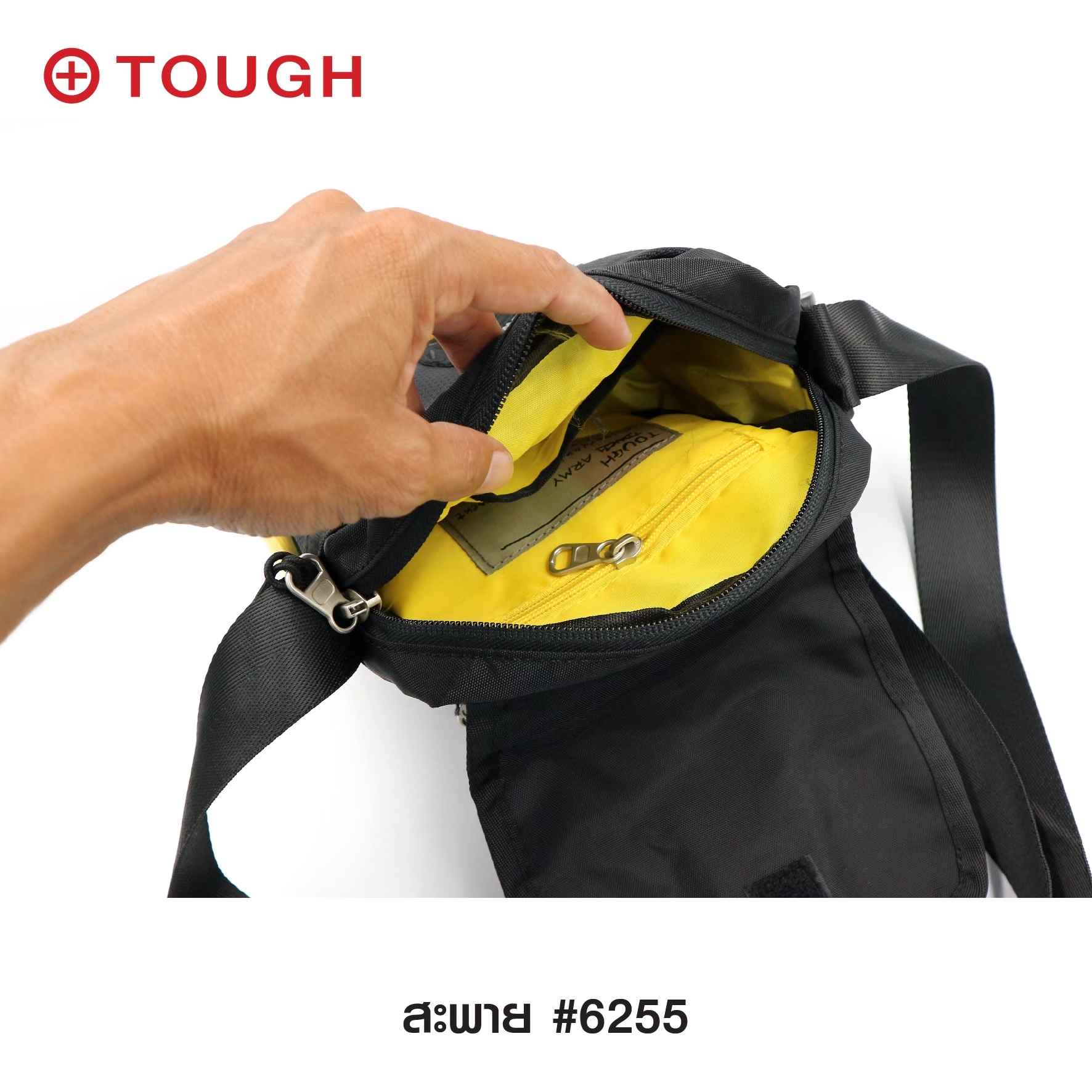 สะพาย #6255 (K0250)