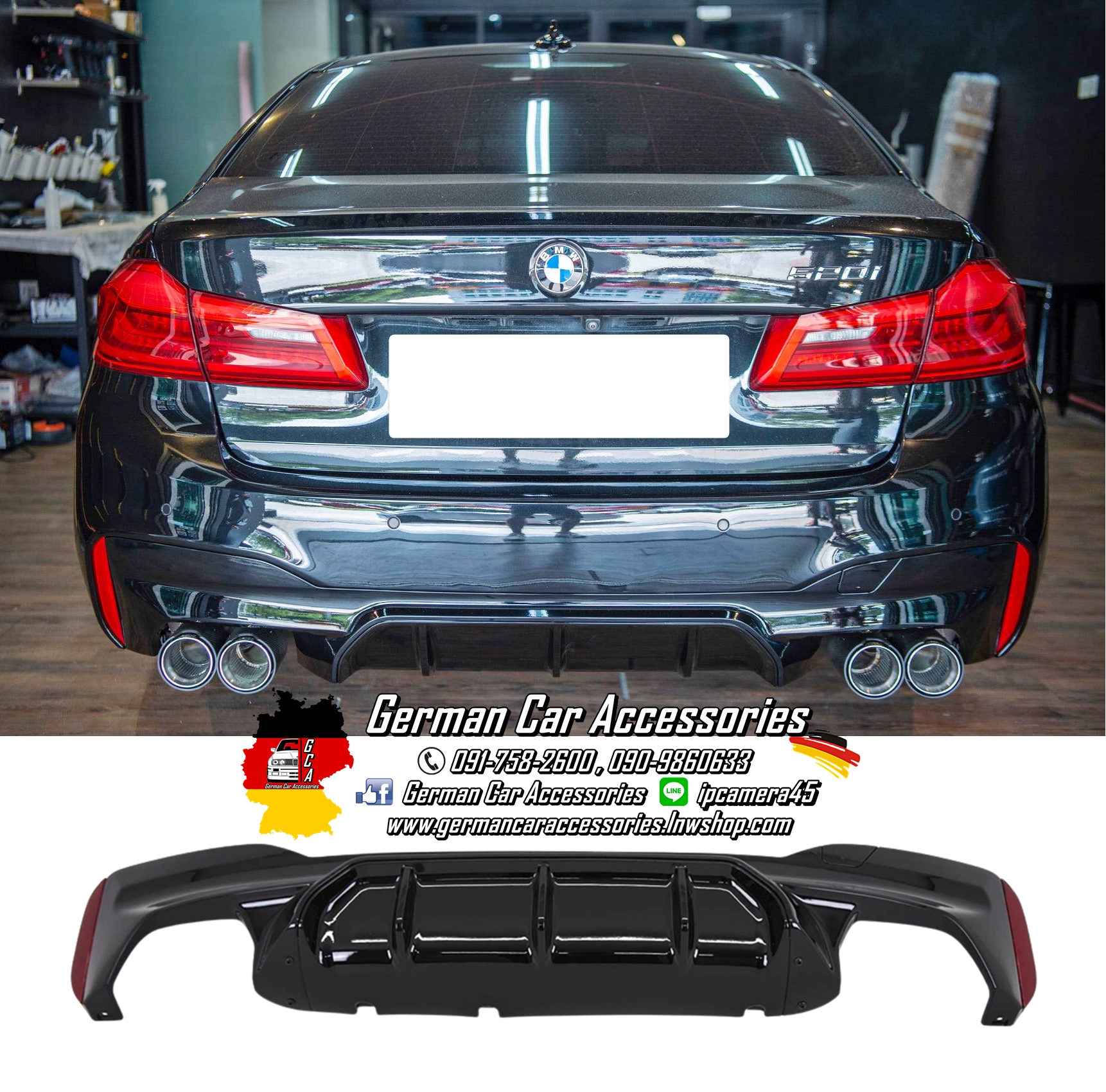 Diffuser พลาสติกสีดำเงา M5 BMW G30