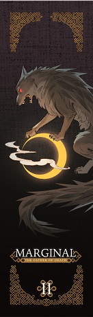 Marginal: the father of death เล่ม 2