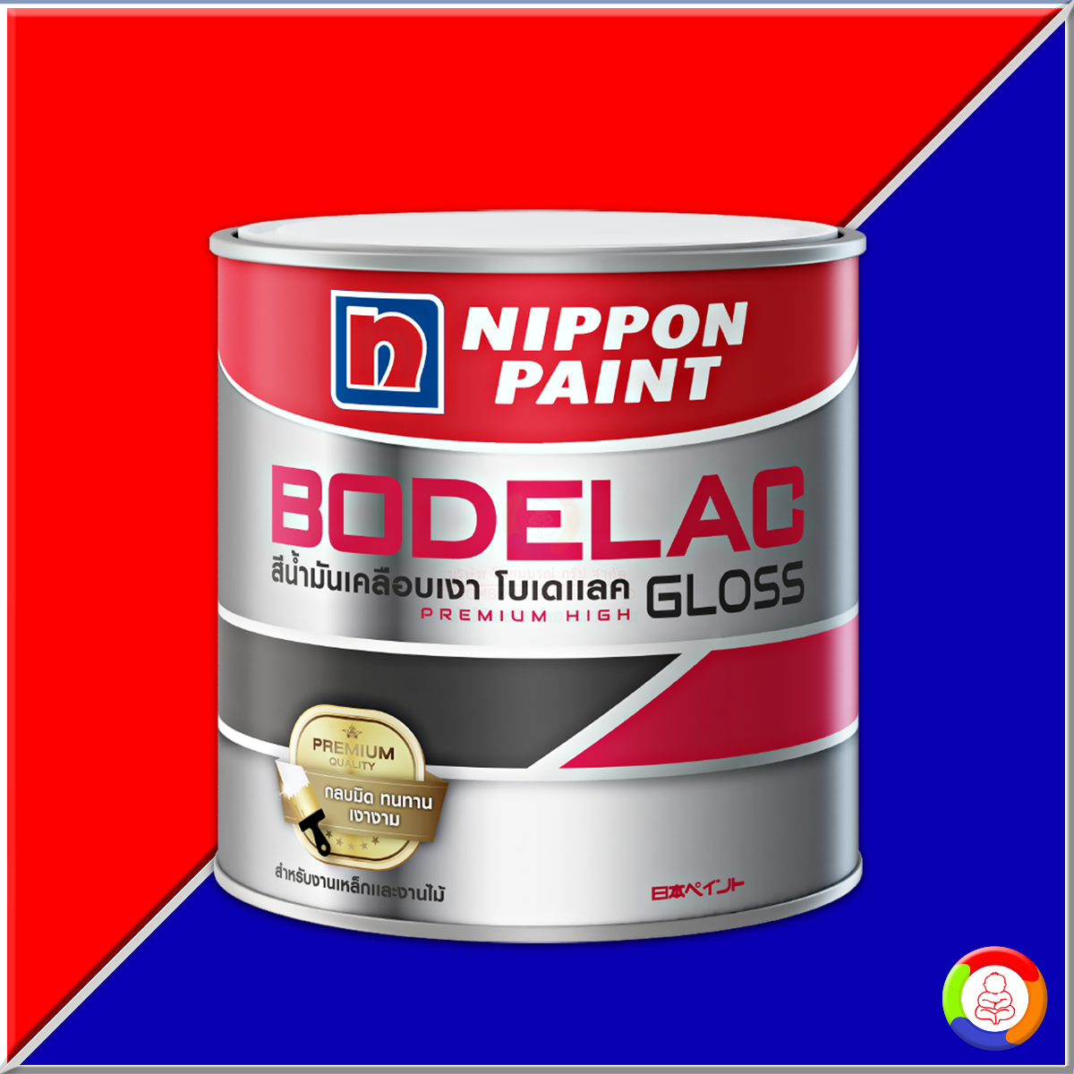 Nippon Paint Bodelac 138 Aluminium Wood Primer